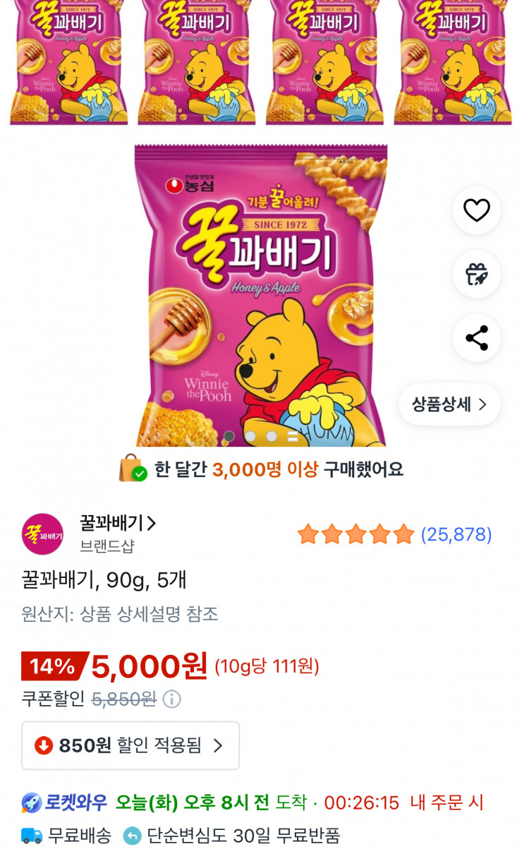 퀘이사존