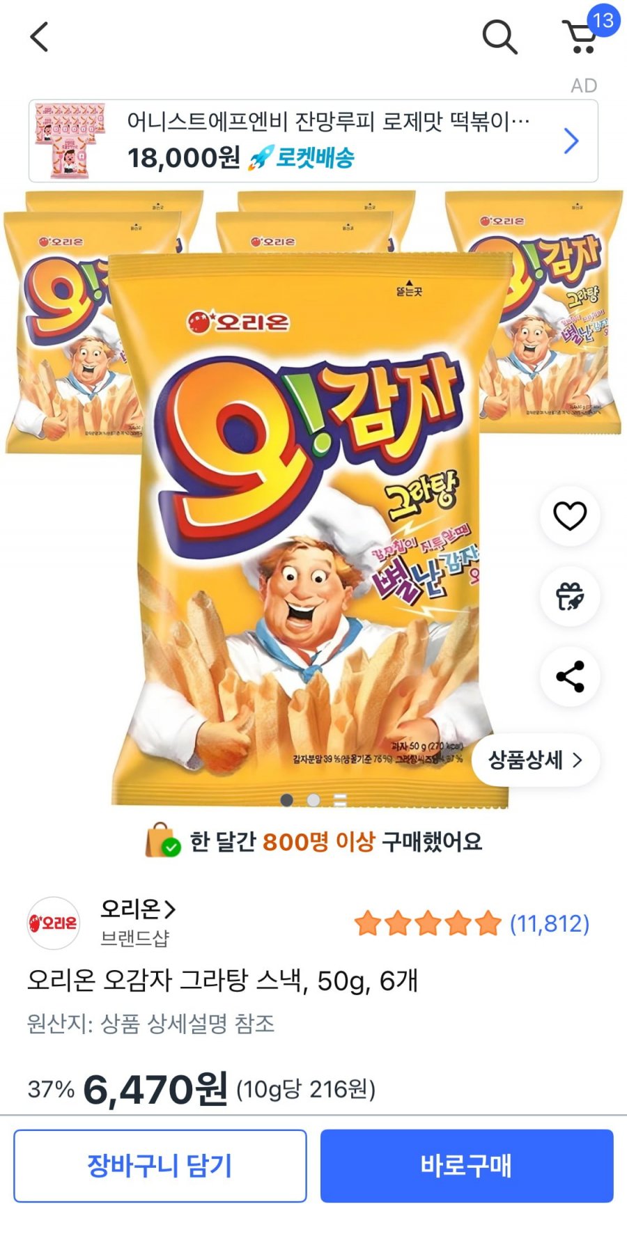 20250916170816_u8ADKqt4mY.jpeg