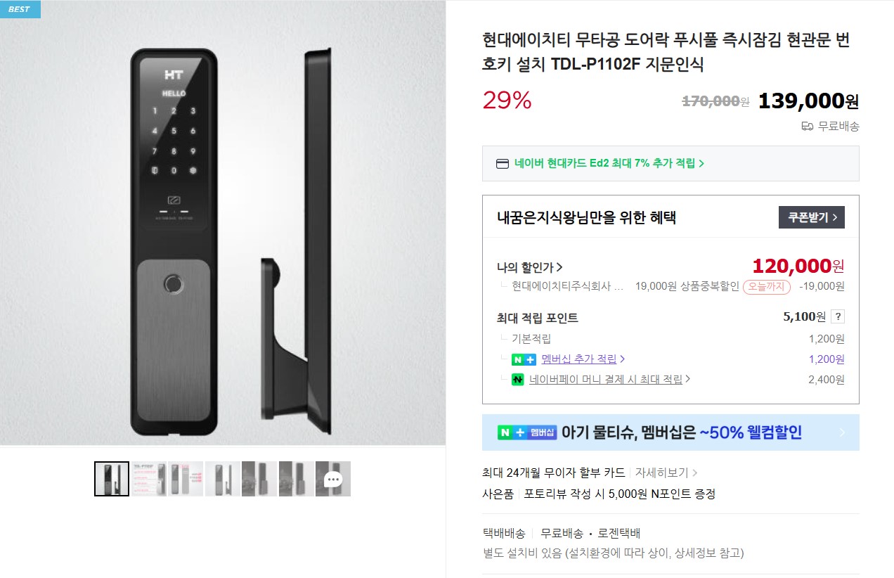 퀘이사존