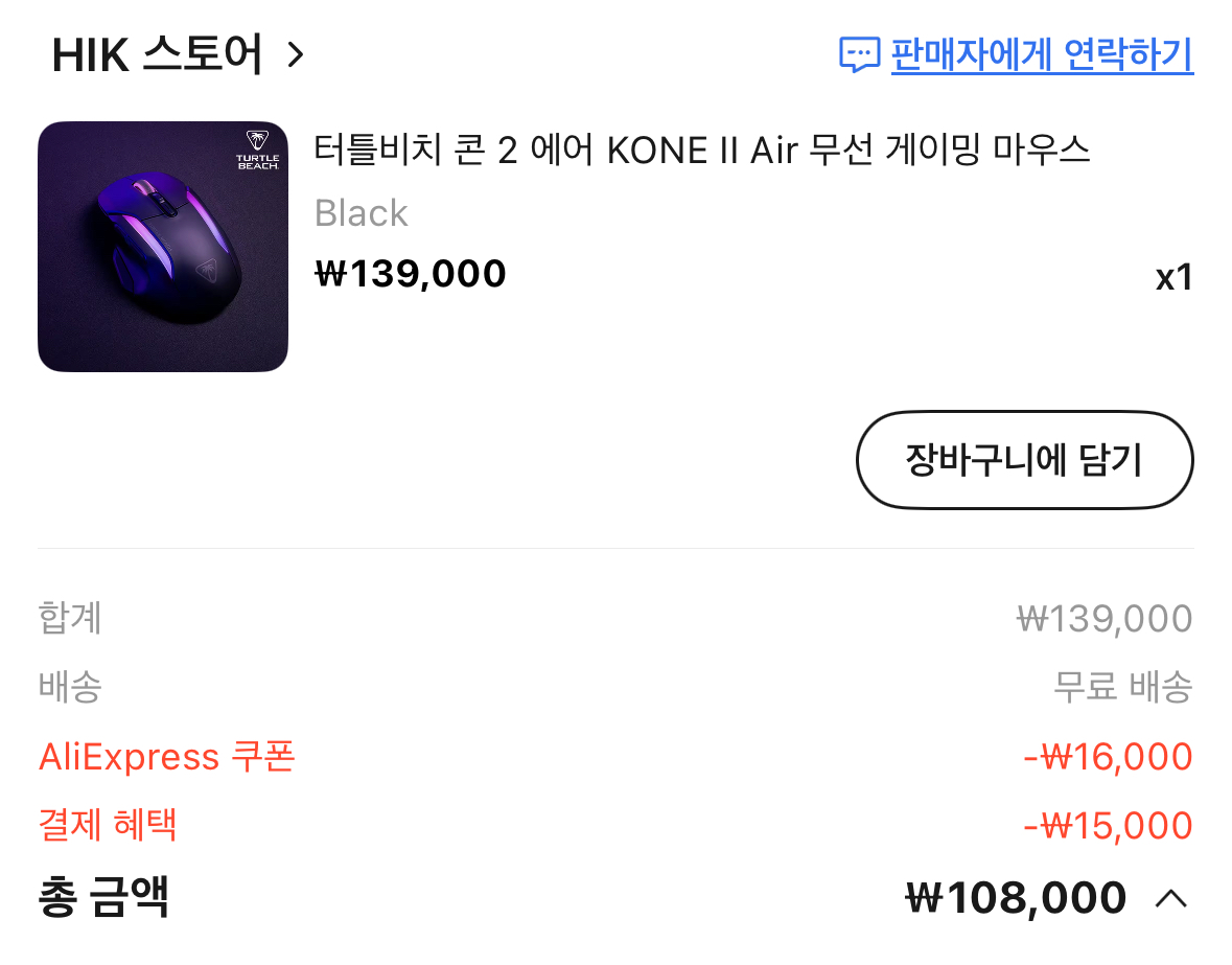 퀘이사존