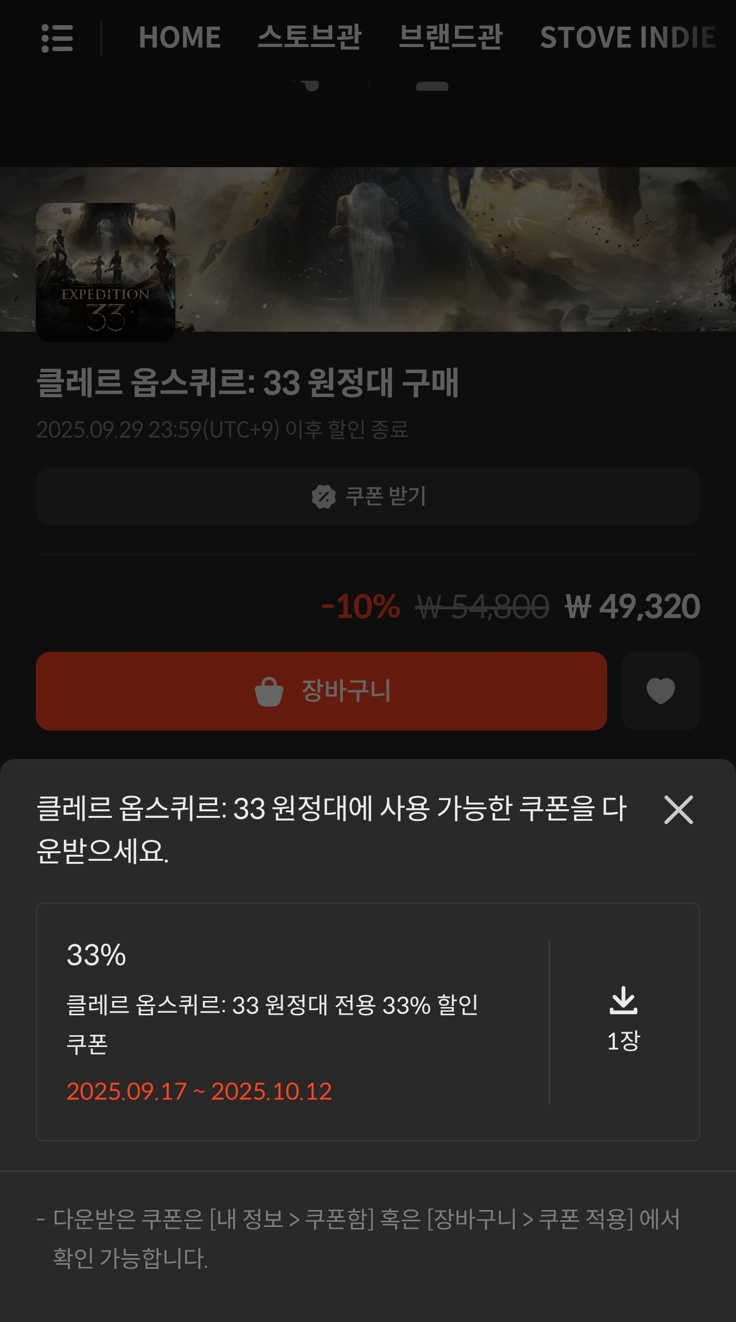 퀘이사존