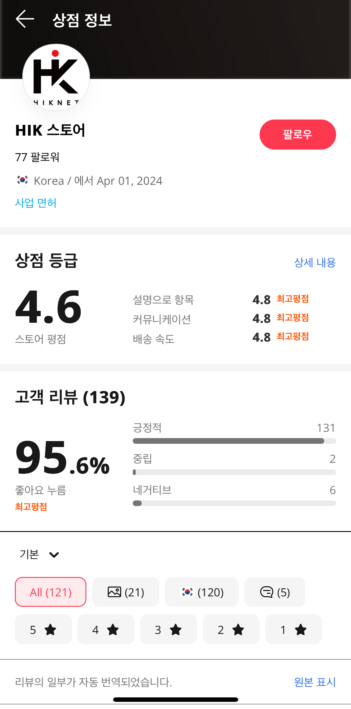 퀘이사존