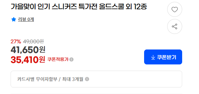퀘이사존