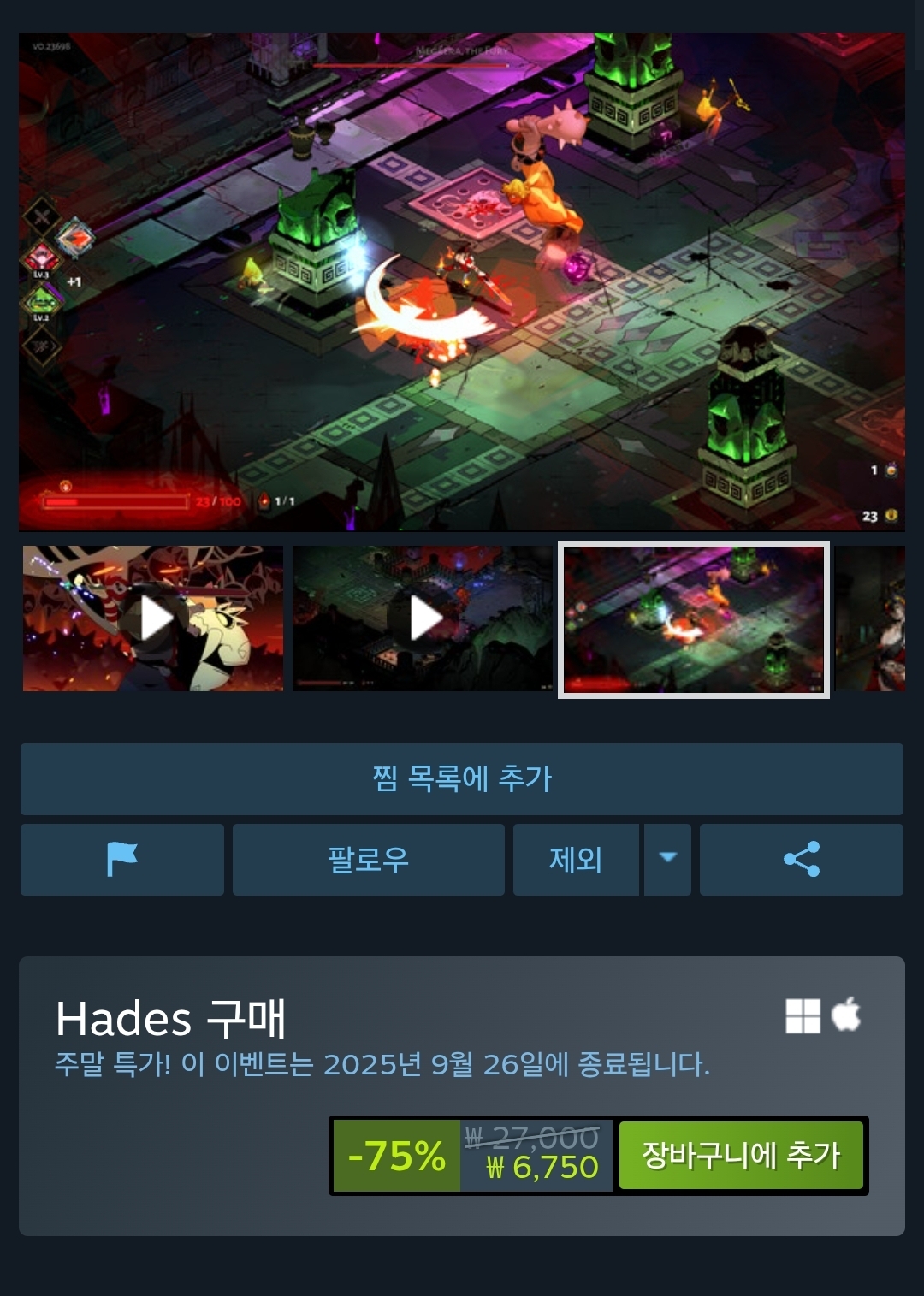 퀘이사존