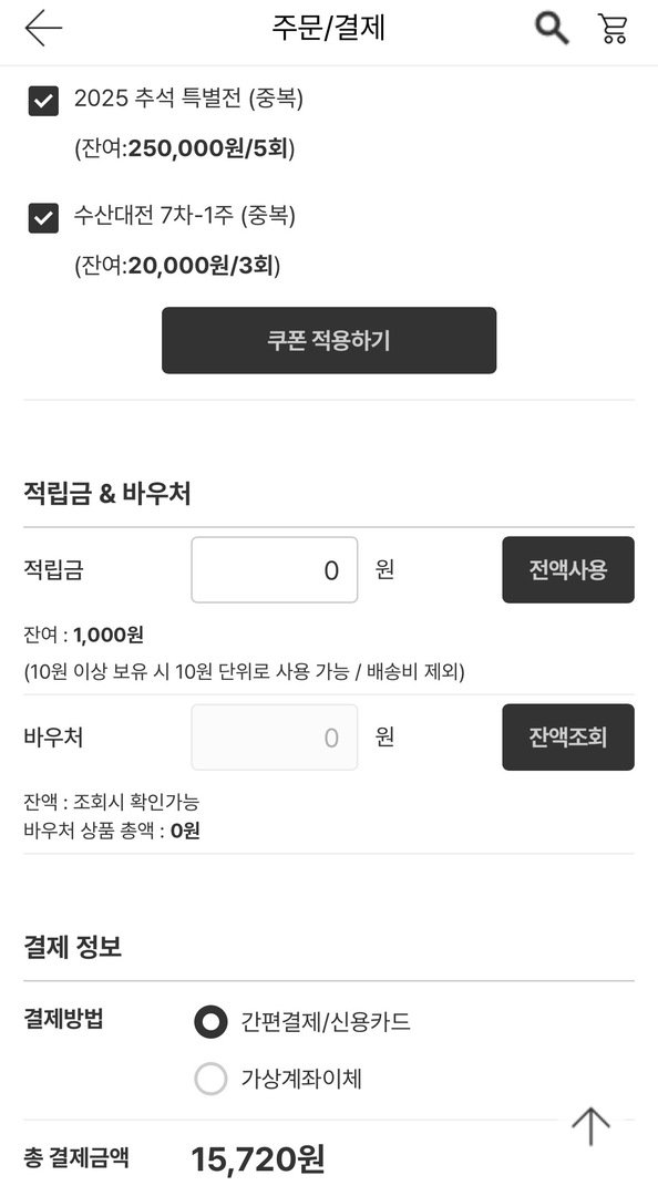 2278100483.jpg [남도장터] 활전복 1KG 8-10미 (15,720원) (무료)