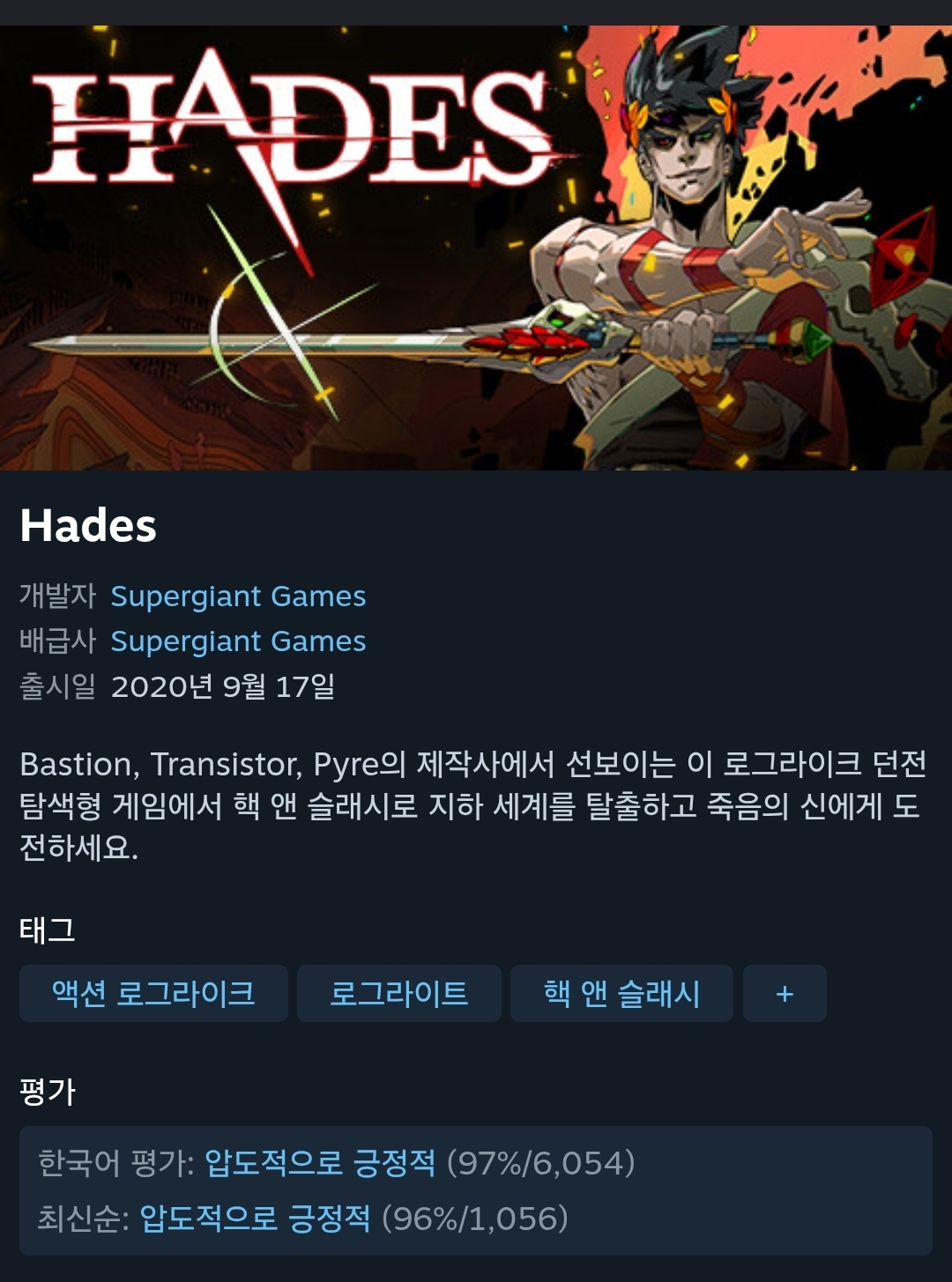 퀘이사존