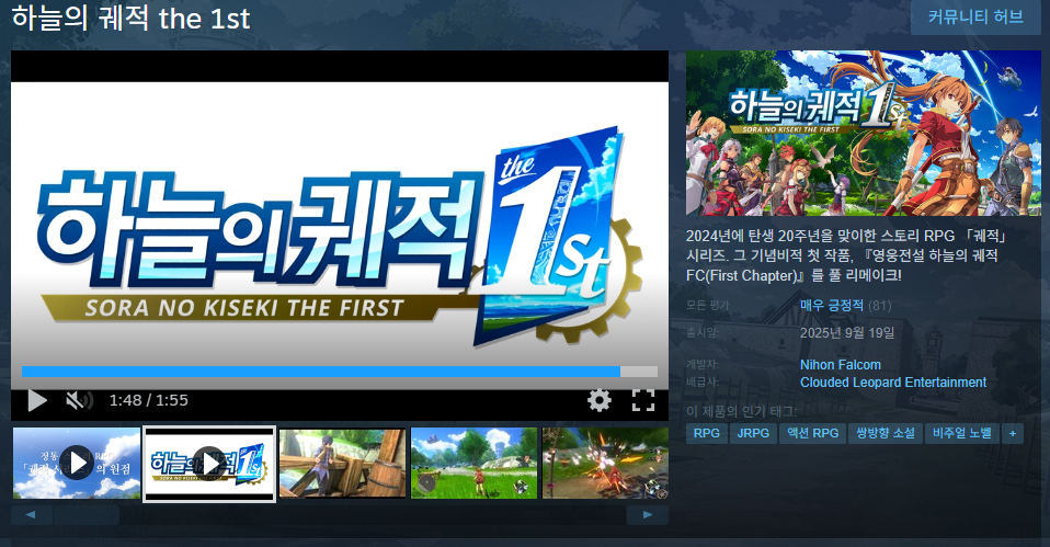 퀘이사존