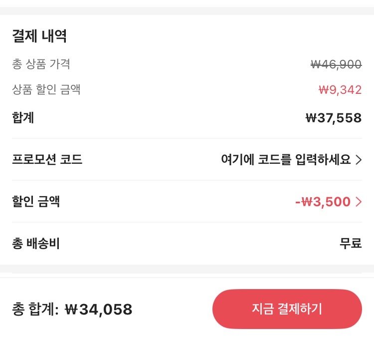 IMG_1078.jpeg [알리익스프레스] 오뚜기밥 흰밥 210g x 24개+오뚜기밥 흰밥 200g x 24개 (34,058원) (무료)