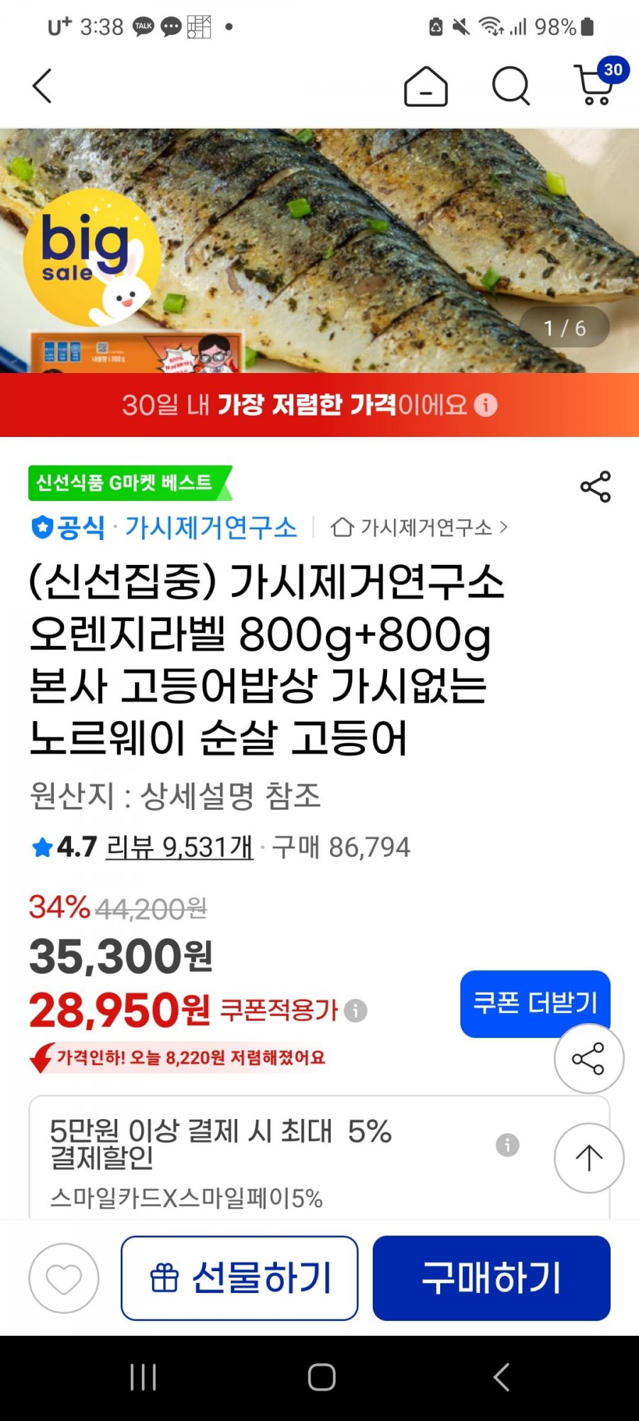 20250919154247_0GgiBQG4PR.jpg