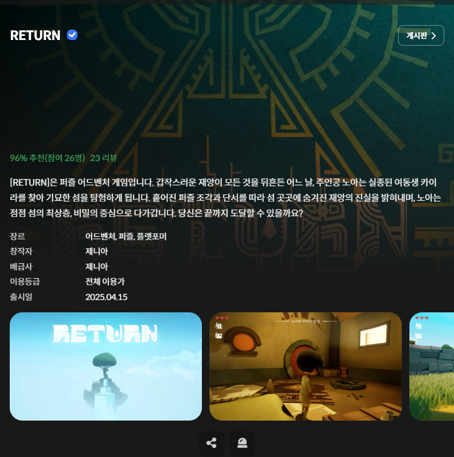 퀘이사존