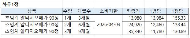 20250920195651_eYQzqr84yU.jpg