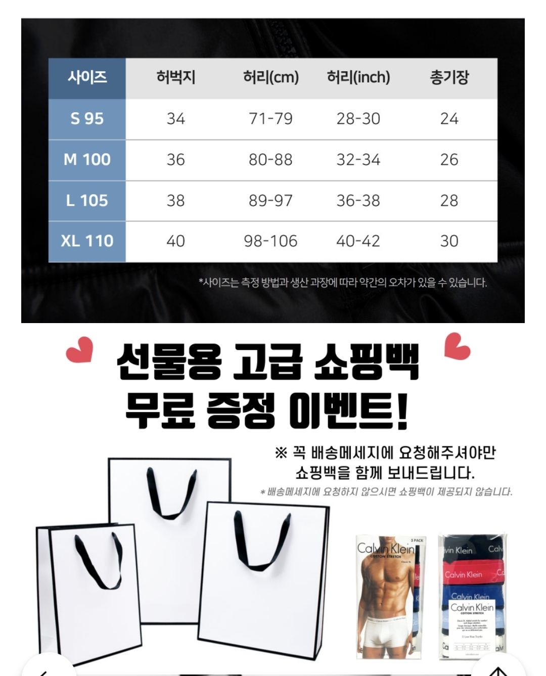 퀘이사존