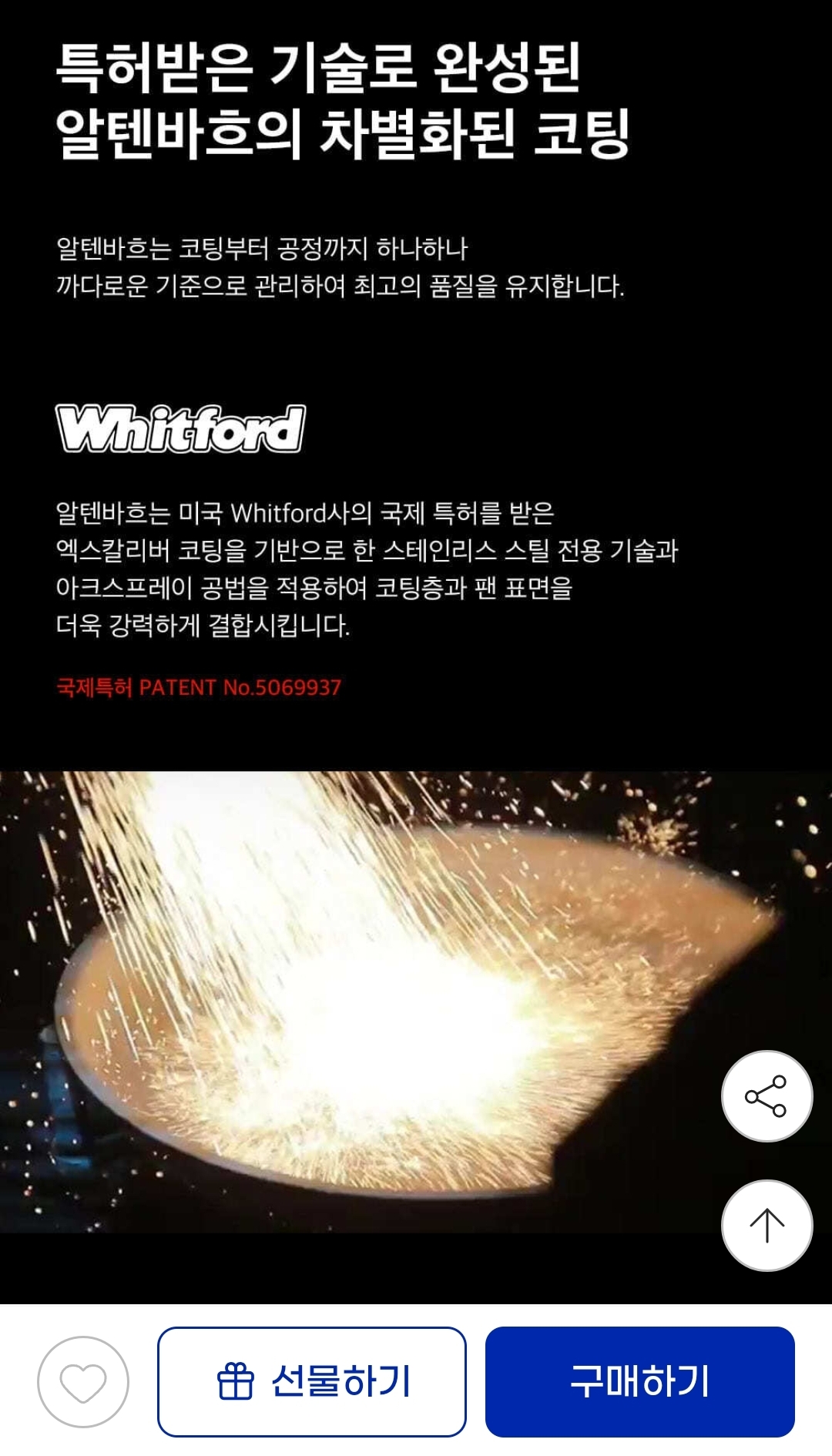 퀘이사존