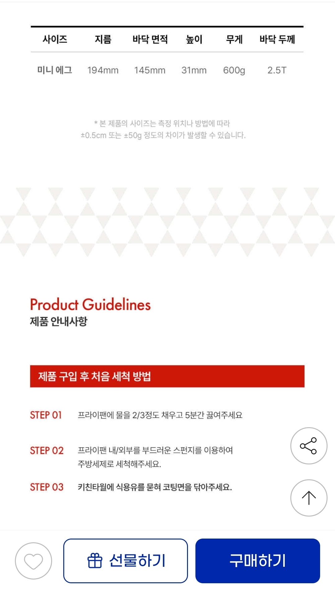 퀘이사존