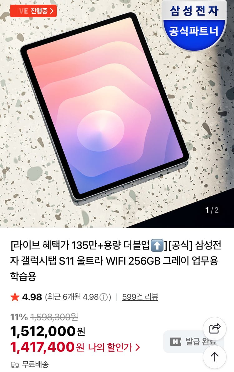 20250922201841_LkxTLj078C.jpeg