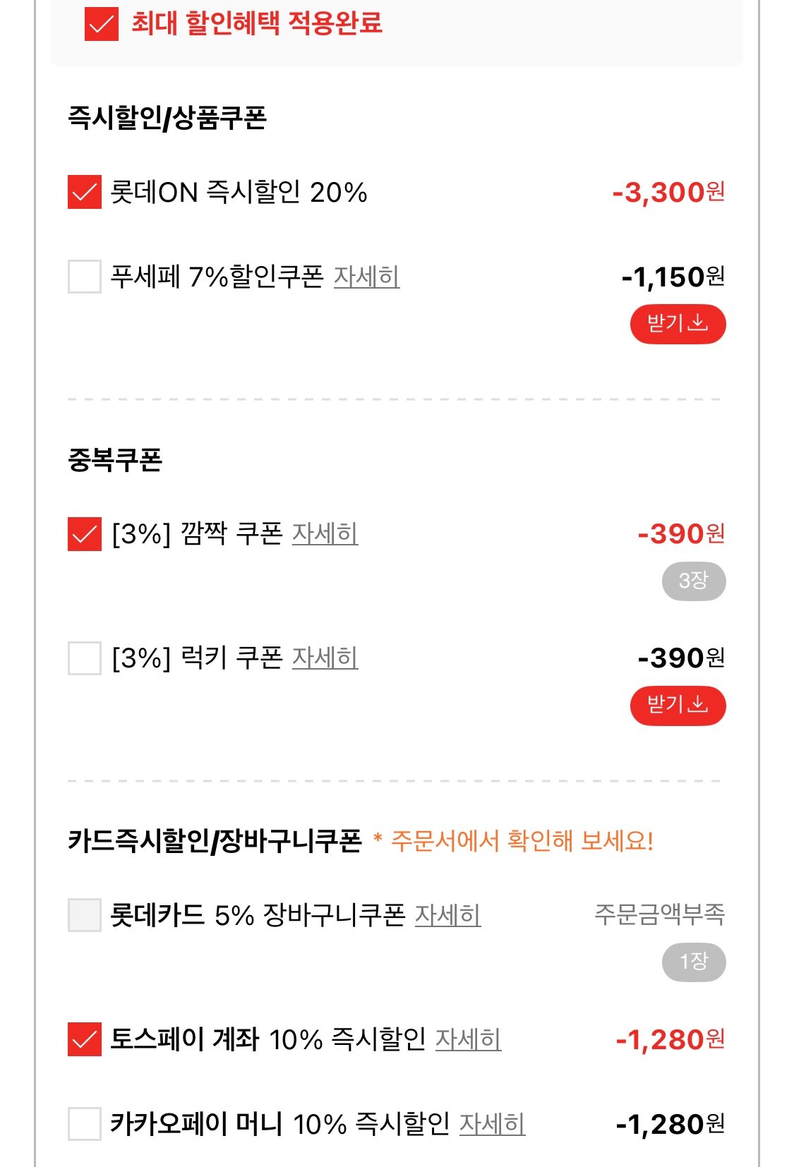 1758585149147.jpg [롯데온] 오리온 알맹이 과일 젤리 상자(1,008g / 알맹이 젤리 28개입) (11,530원) (무료)