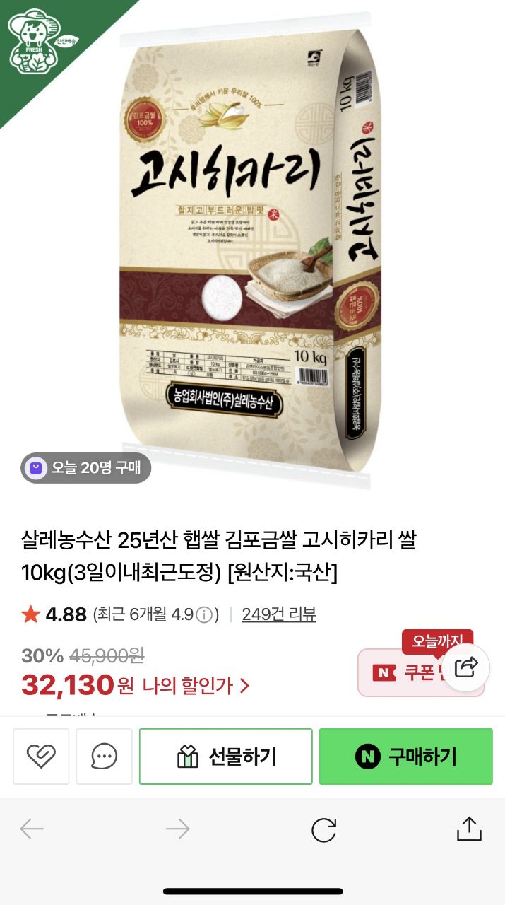 퀘이사존