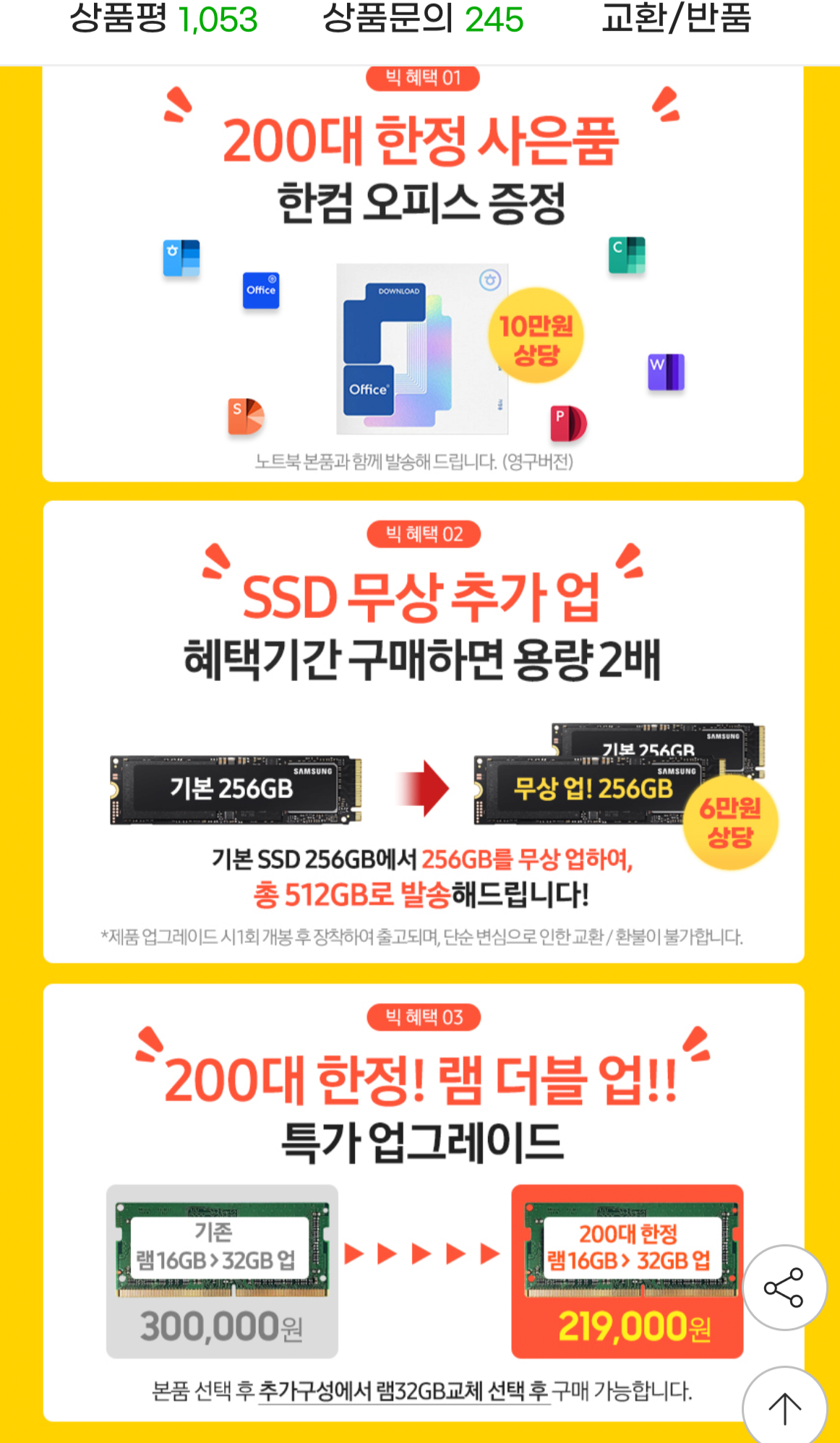 1758685969399.png [G마켓] 갤럭시북5 프로 16인치 (1,561,895원) (무료)