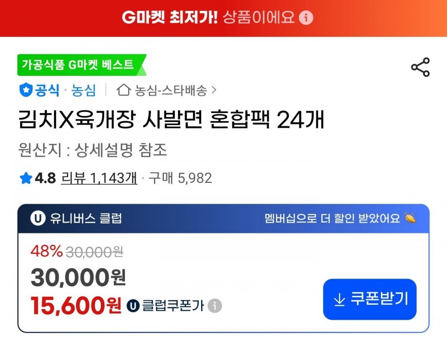 20250924120027_2OSlbRQoxE.jpg