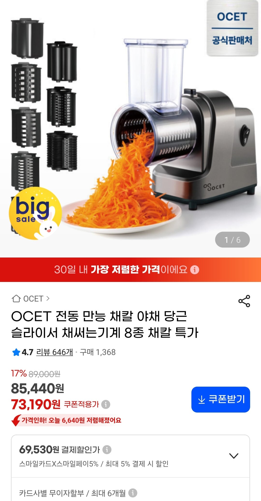 퀘이사존