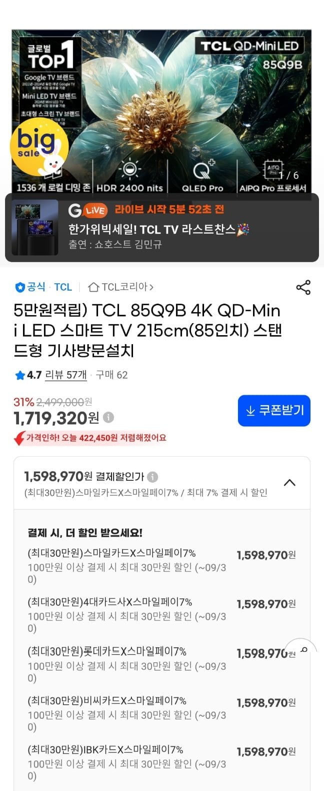 20250925105651_DAI1ily4YC.jpg