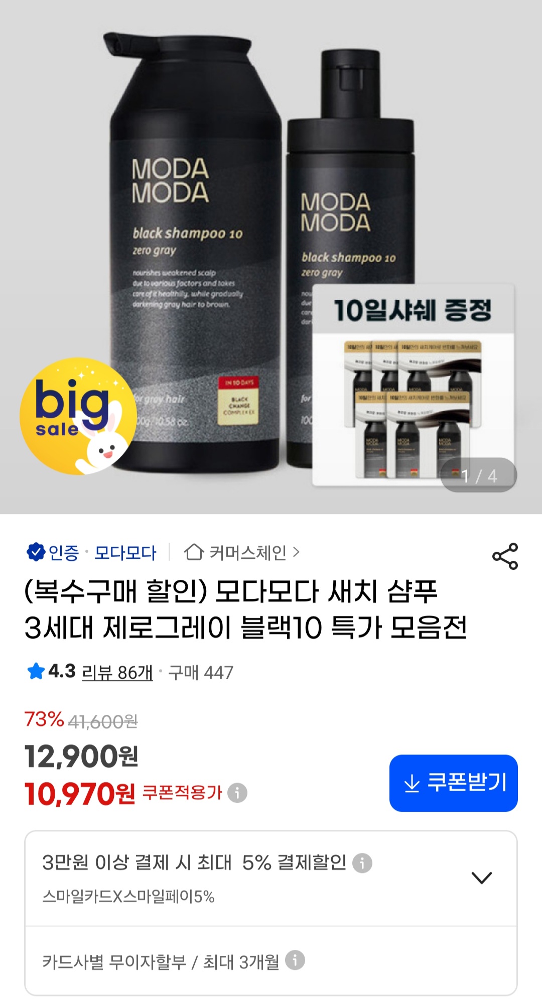 퀘이사존