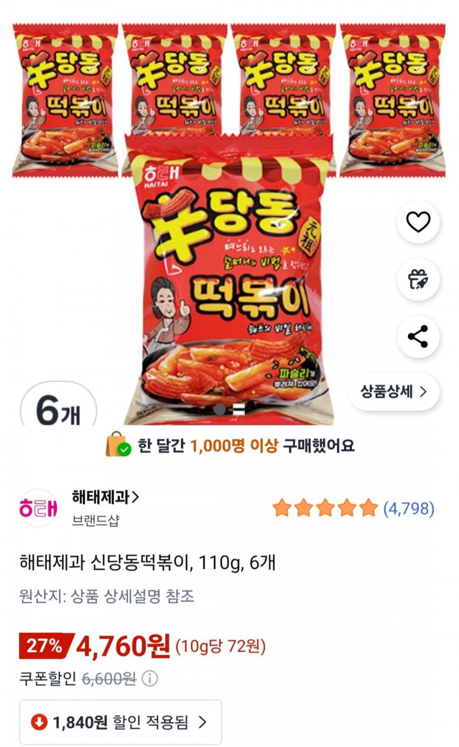 20250925113511_aS6ZRjCzmD.jpg