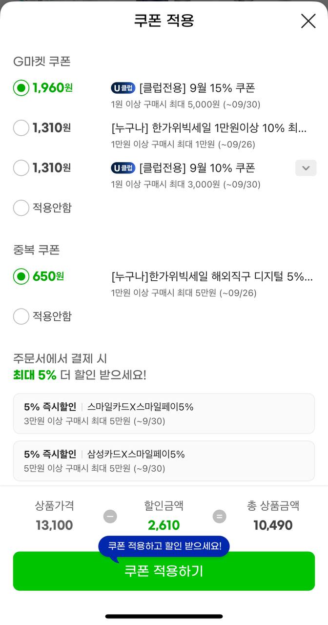 photo_2025-09-26_18-30-00.jpg [지마켓] esuxi T3 3in1 3헤드 남성용 바디면도기 제모기 (10,490원) (무료)