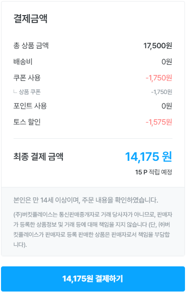 2.png [오늘의집] 동원참치 150g*8캔 6종 (14,175원) (무료)