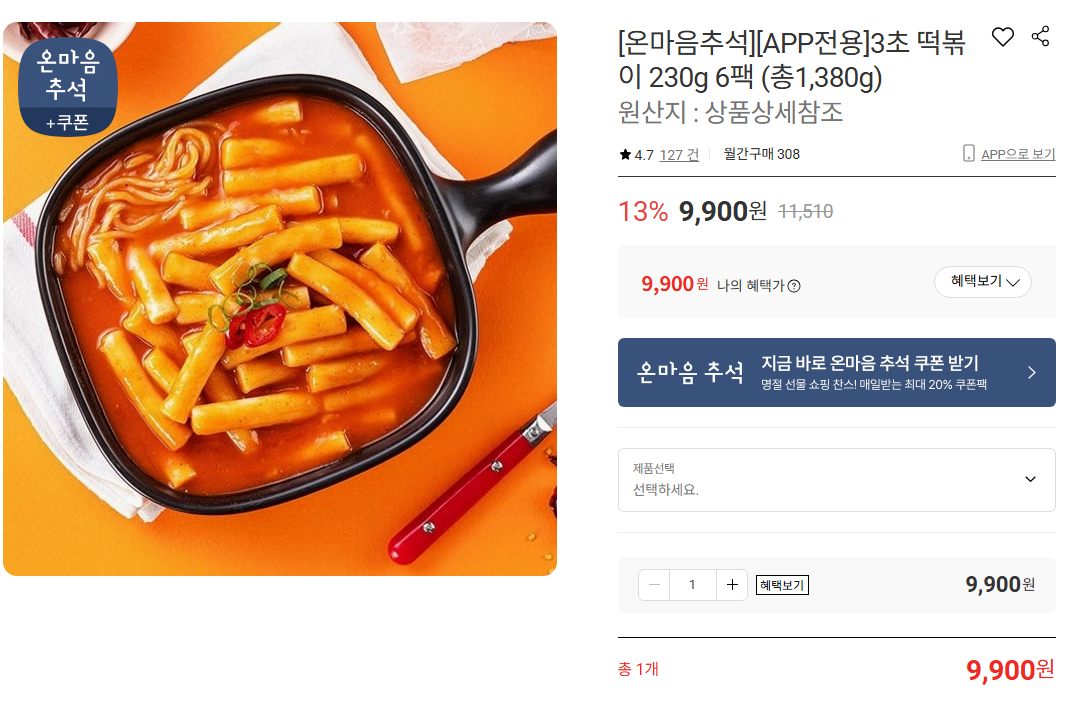 퀘이사존