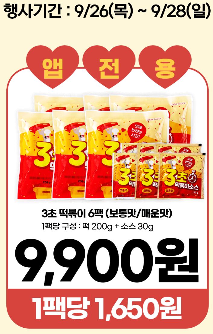 퀘이사존