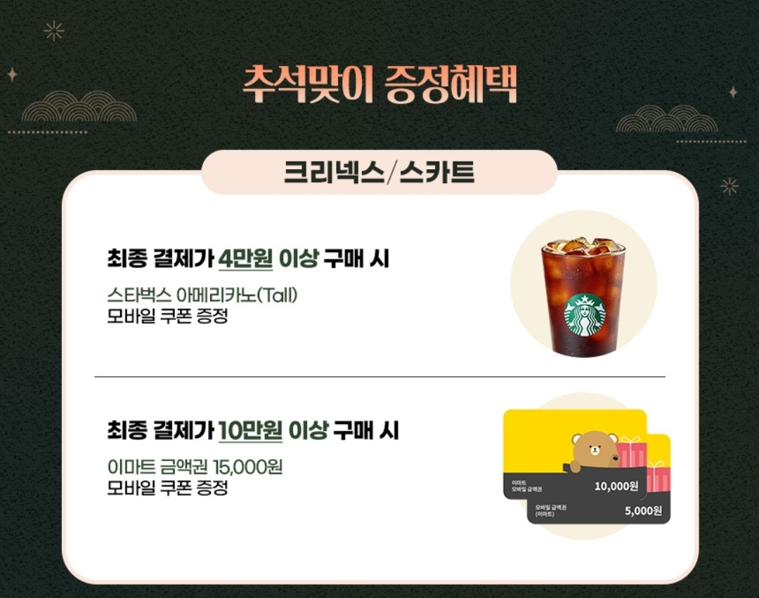 퀘이사존