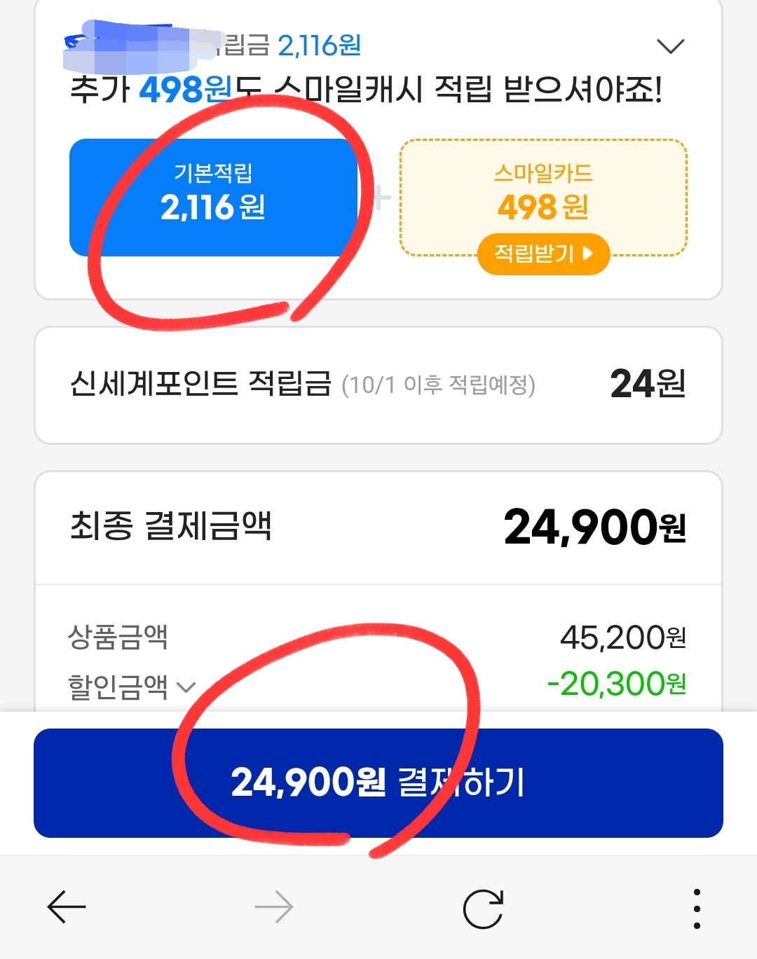 퀘이사존