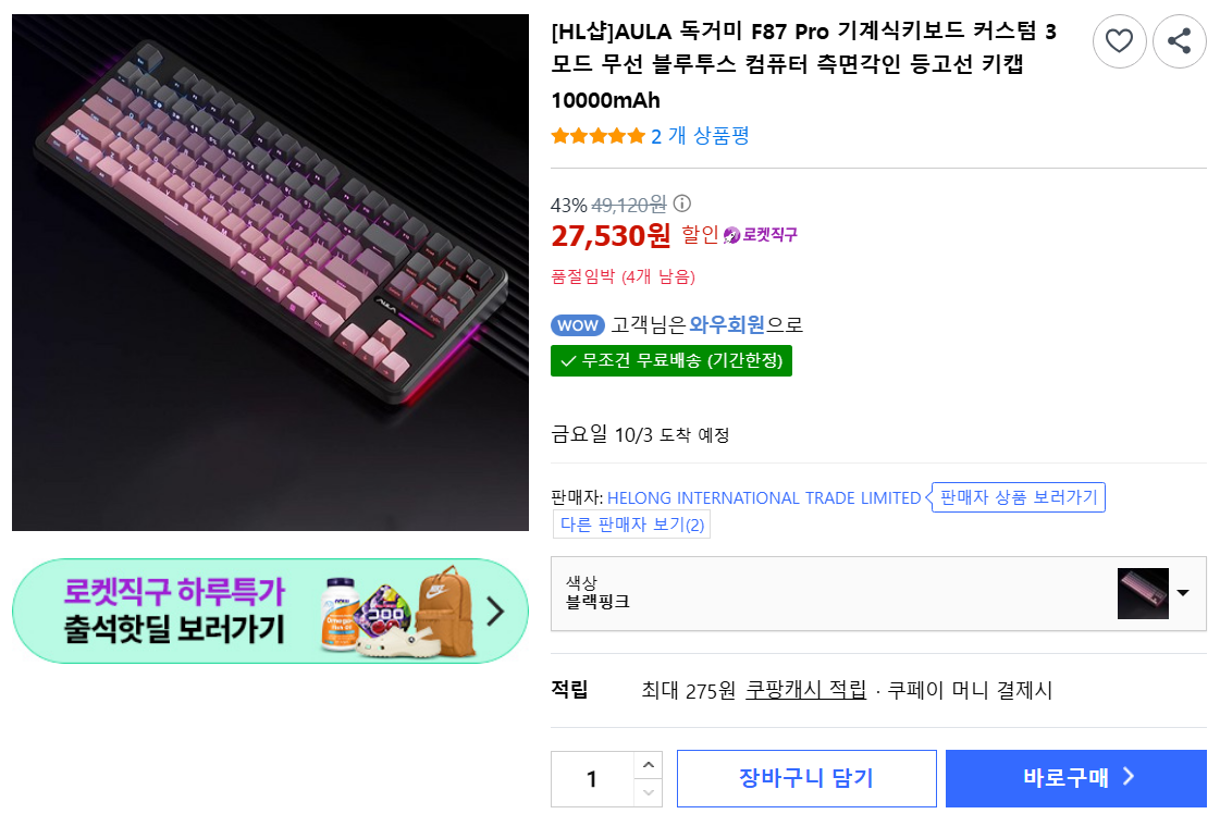 퀘이사존