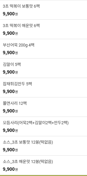 퀘이사존