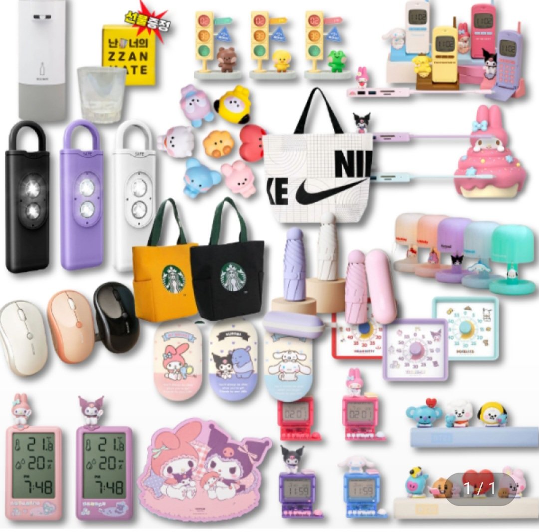 Screenshot_20250928_232042_Chrome.jpg [G마켓] 생활 잡템 잡화 3000원 부터 (3,000원) (2,500원)