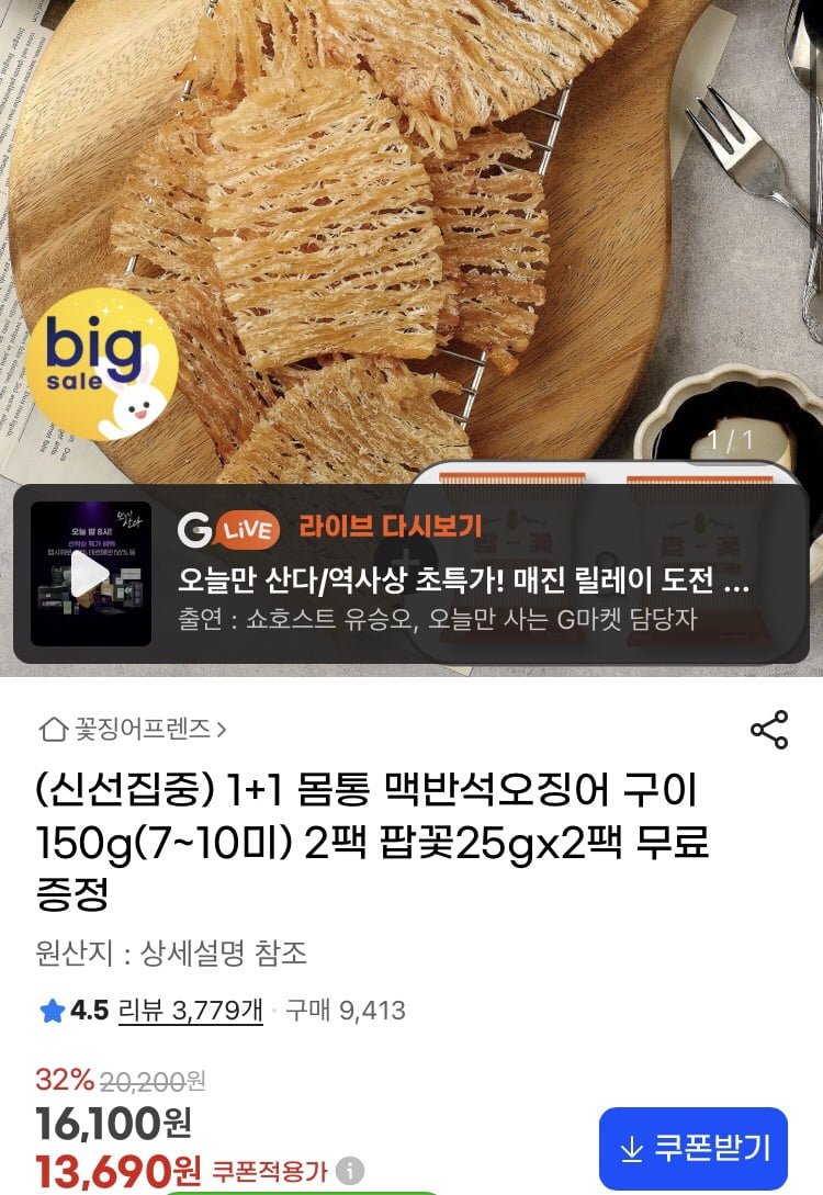 20250928000705_rhmOjYVF7O.png