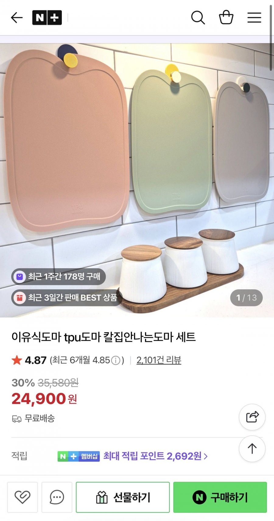 20250928170113_TEnJh6FFHg.jpeg