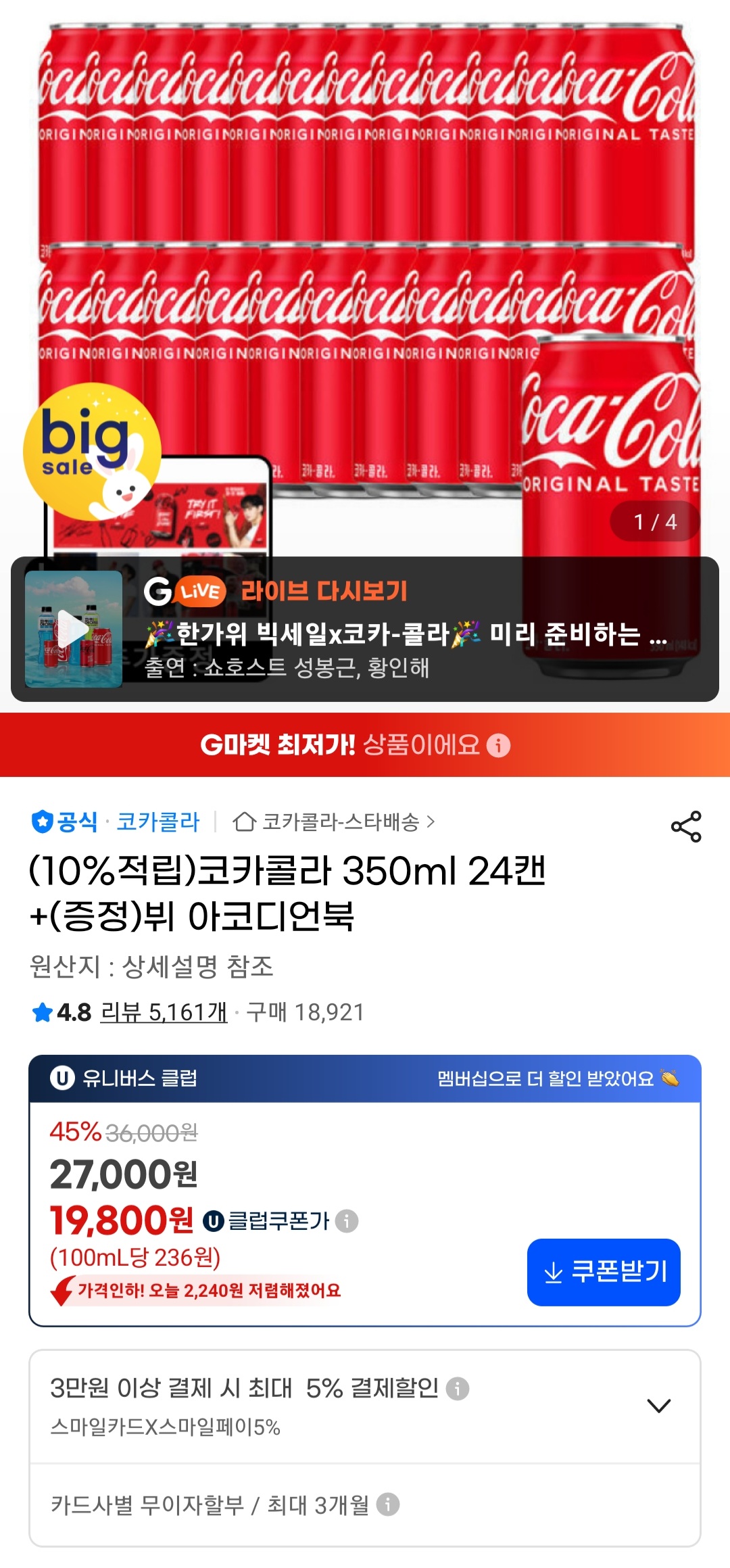 퀘이사존