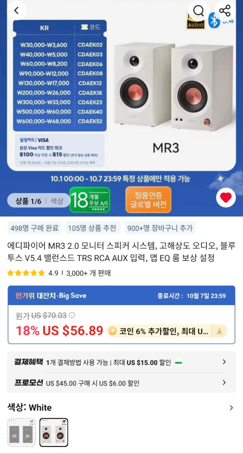 퀘이사존