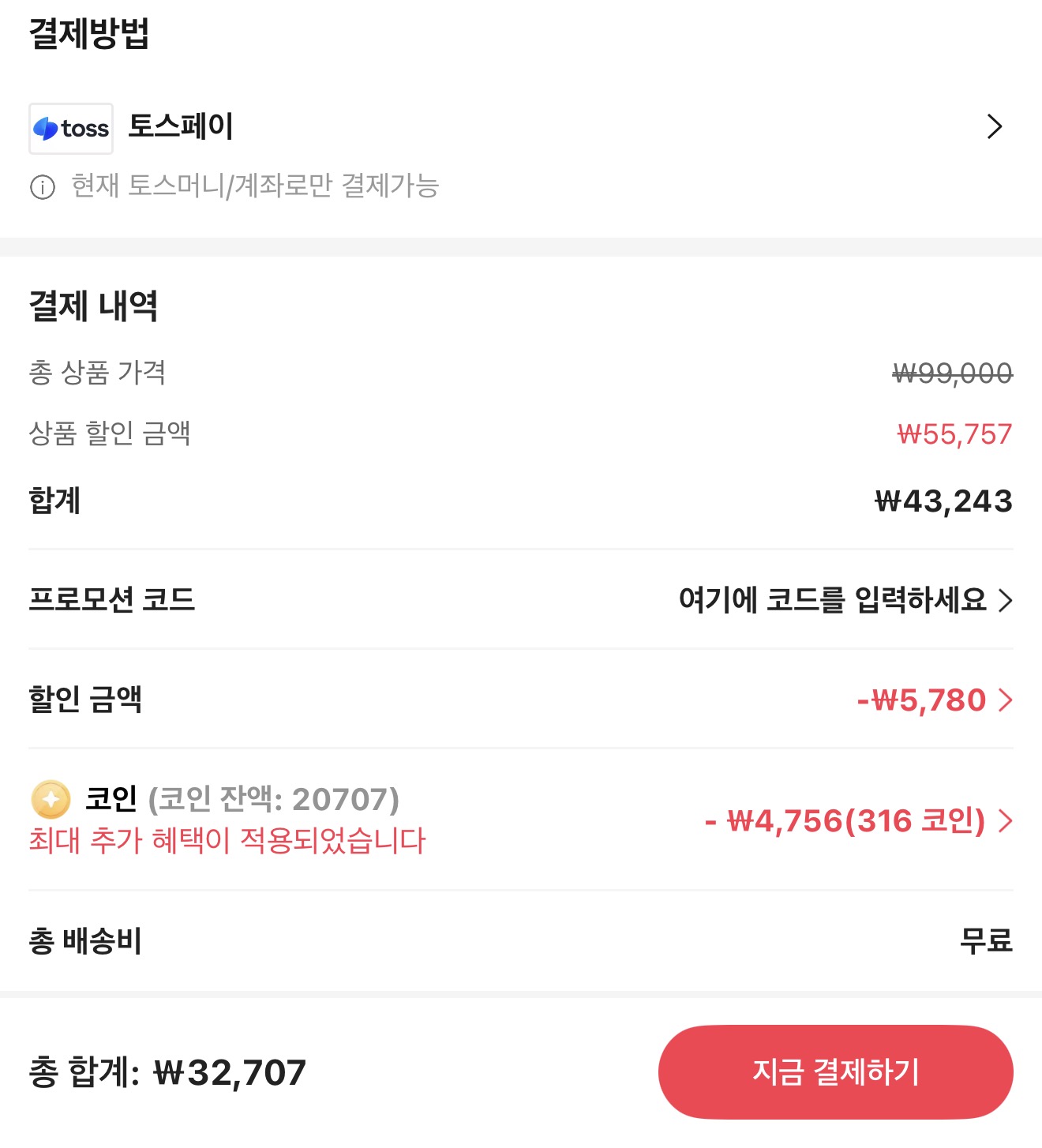 퀘이사존