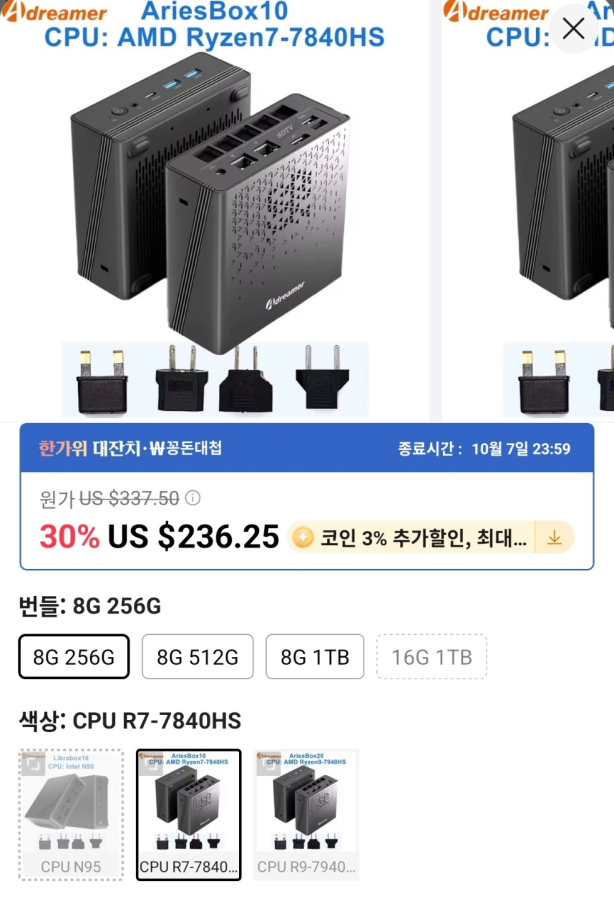 퀘이사존