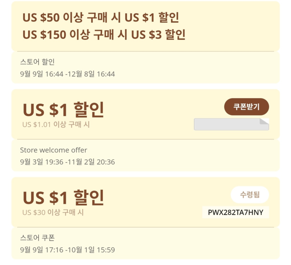 퀘이사존