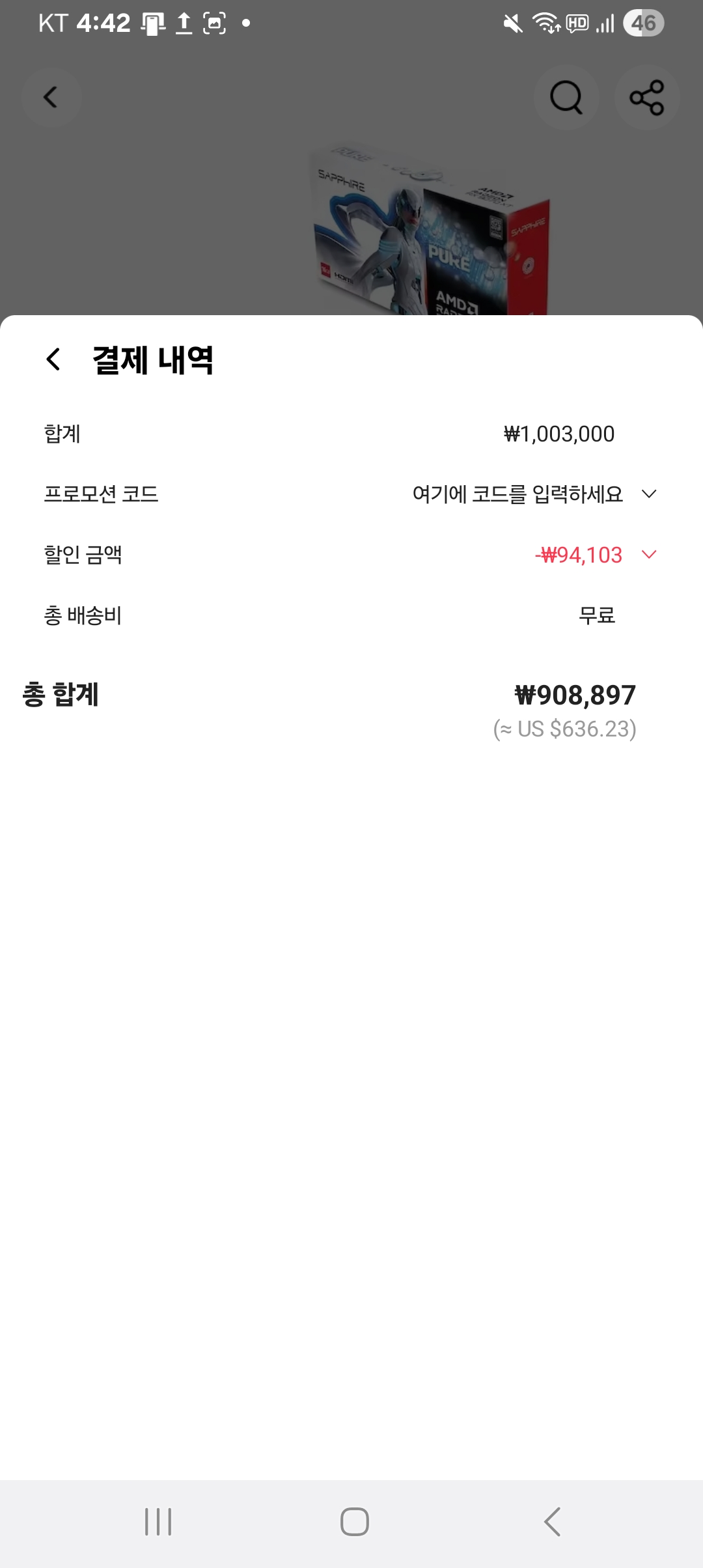 퀘이사존