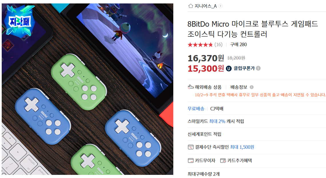 퀘이사존