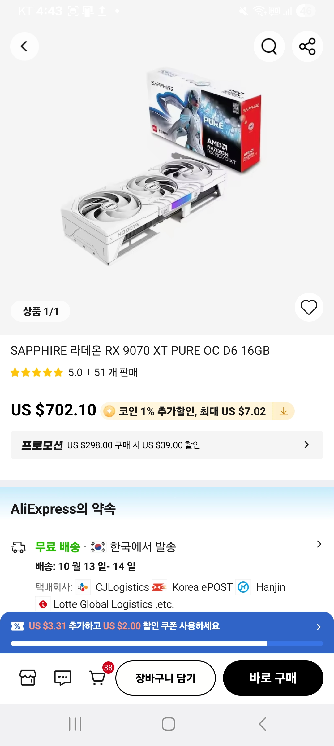 퀘이사존