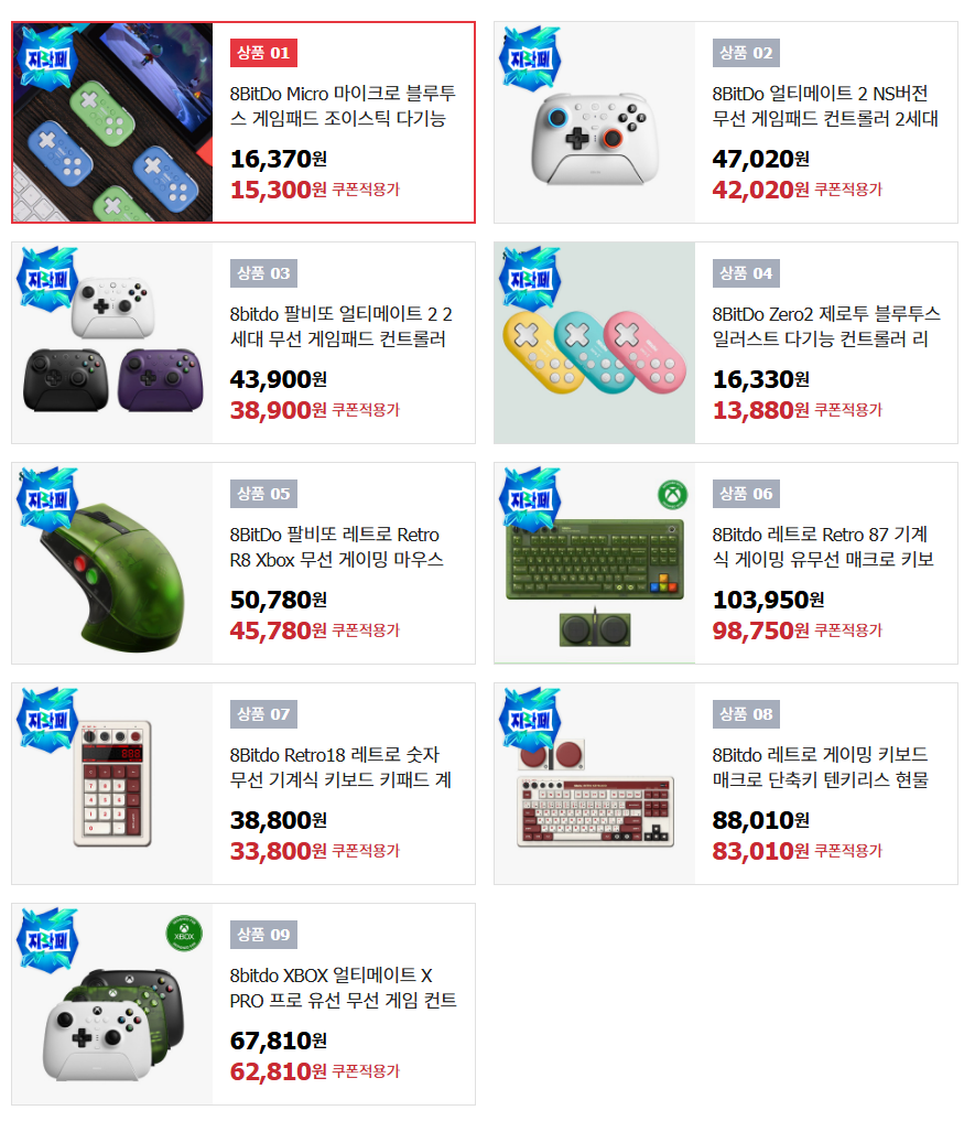 퀘이사존