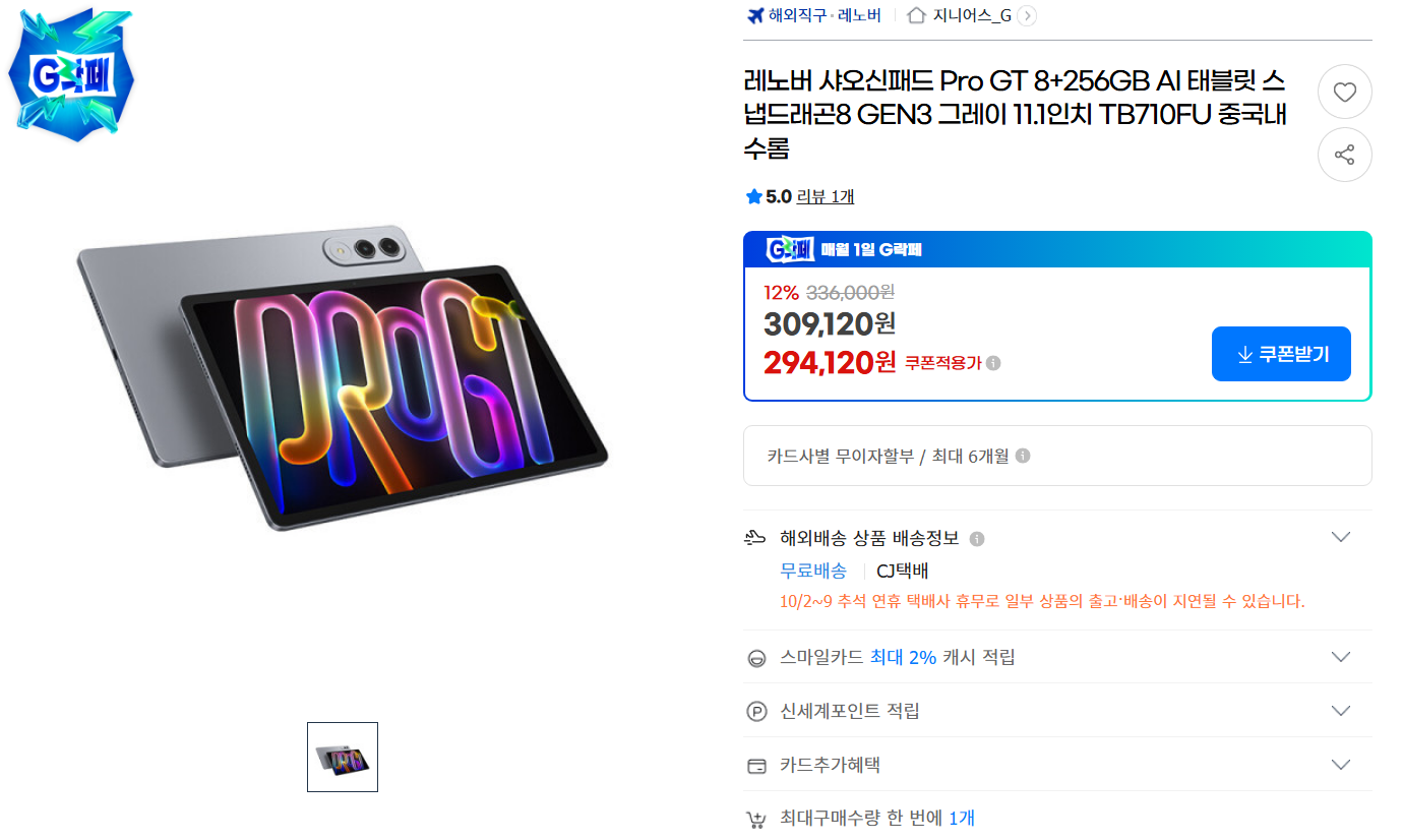 퀘이사존