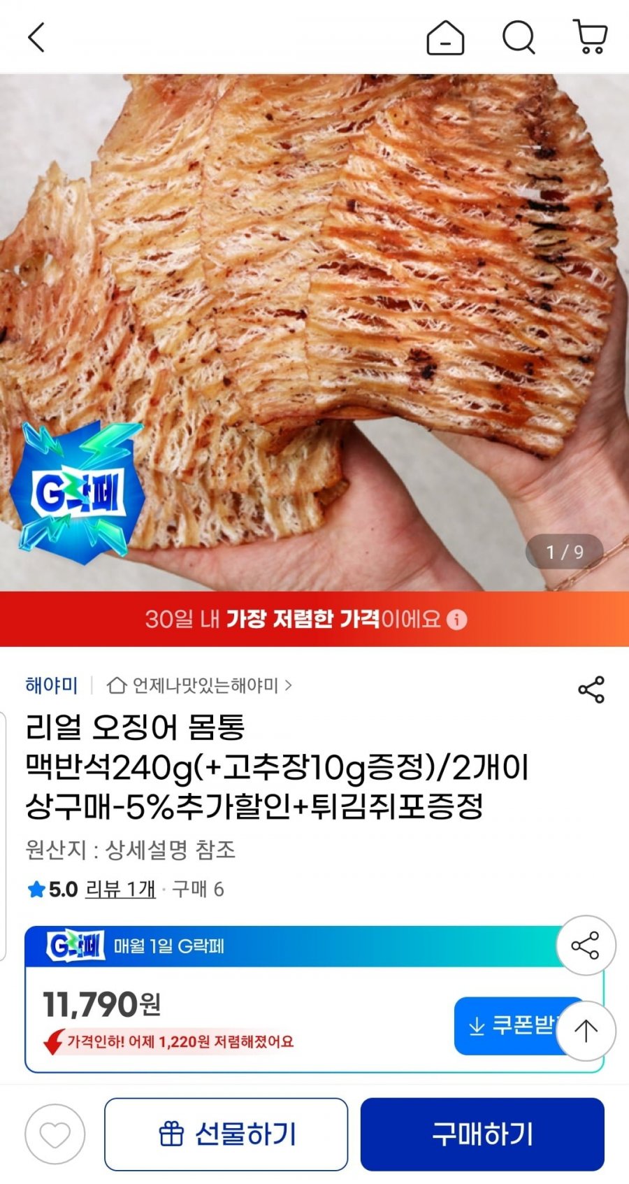 20251003103116_4rFyJewkmJ.jpg