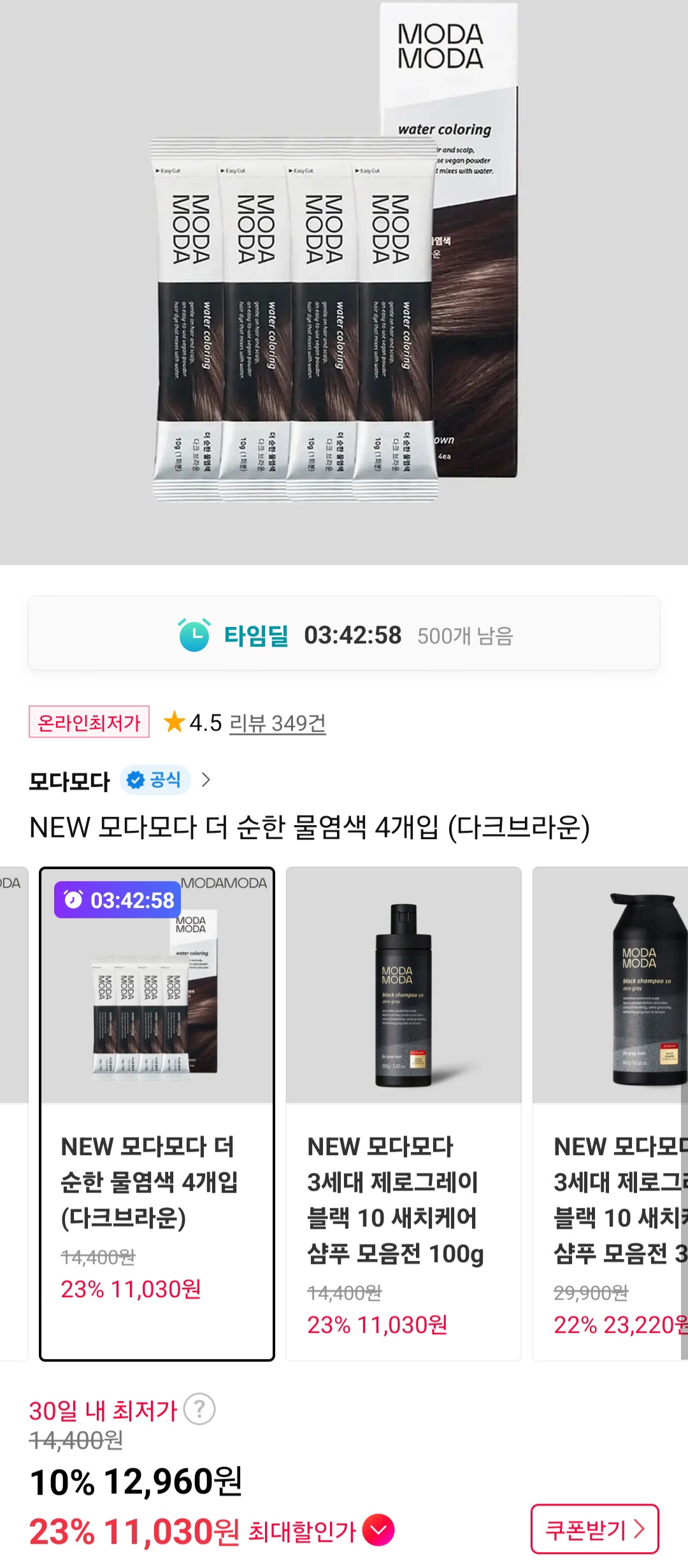 퀘이사존